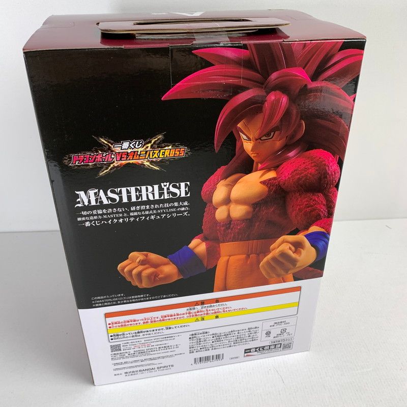 一番くじ ドラゴンボールVSオムニバスcross コンプリートセット