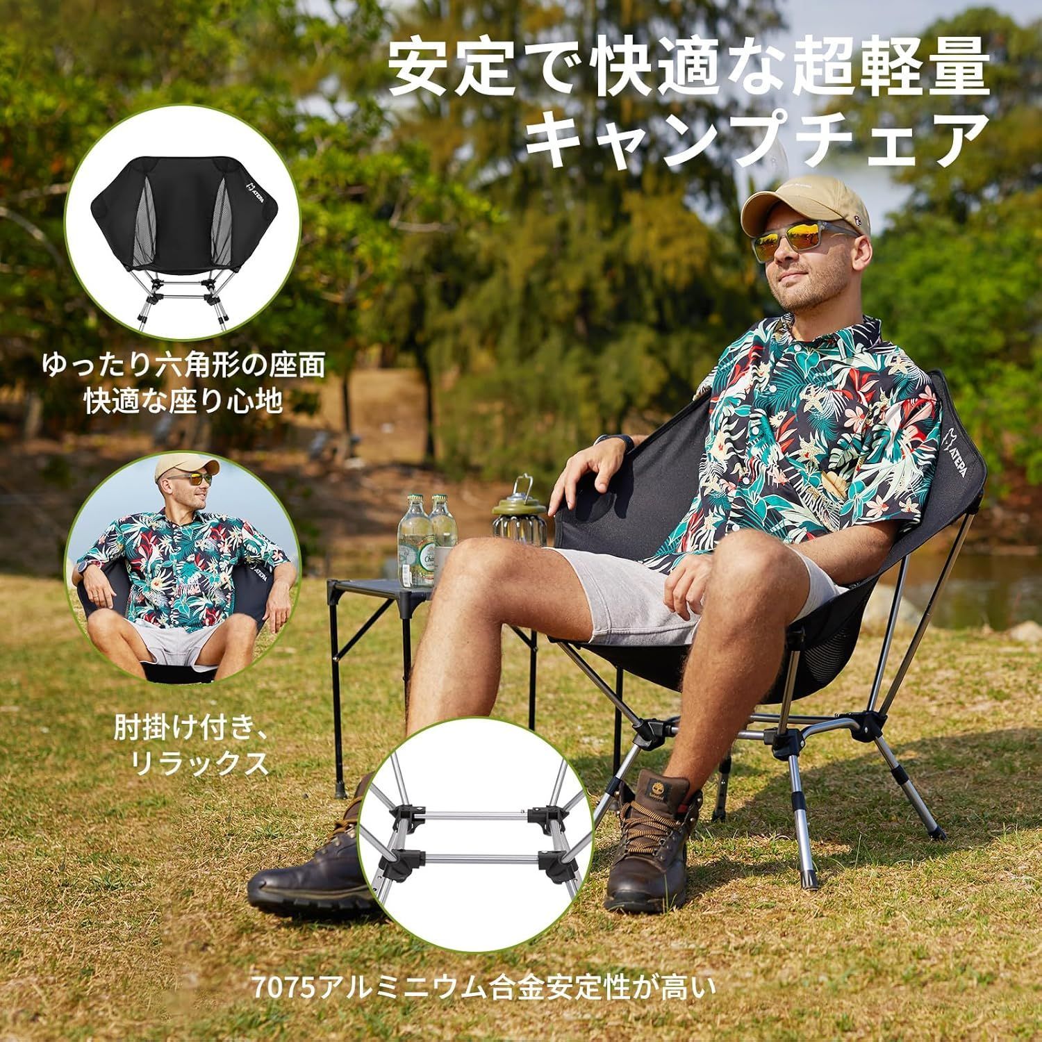 コンパクト ハイキング