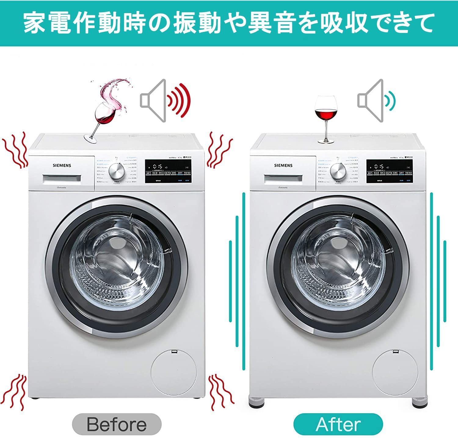 足防音パッド