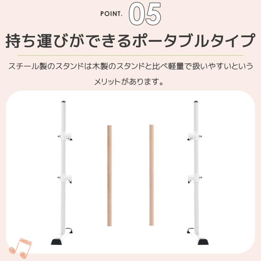 新品 2段式 バレエバー スタンドレッスンバー天然木 961-160