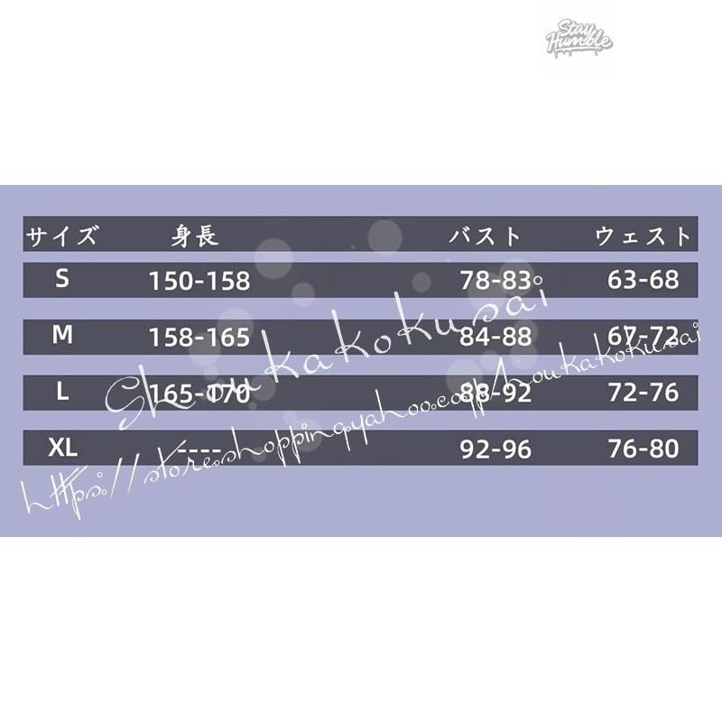 コスチューム 変身