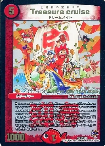 2025年最新】デュエマ ホリデーの人気アイテム - メルカリ