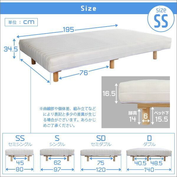 寝具