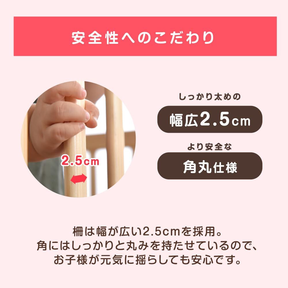 【有名ブランド大集合】 25400012 ナチュラル 滑り止め付き 8枚セット 05AM 幅136cm×奥行136cm×高さ56cm ジョイント式 木製 73453 コンパクトサイズ ベビーサークル タンスのゲン