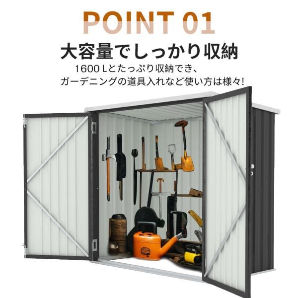 100 ％ 品質保証！ 屋外収納庫 大容量 大型 屋外収納箱 1600L ストッカー 外用 ベランダ 屋外 収納ボックス 金属製 両開きドア 施錠 底板なし ホワイトｘグレー 爆買
