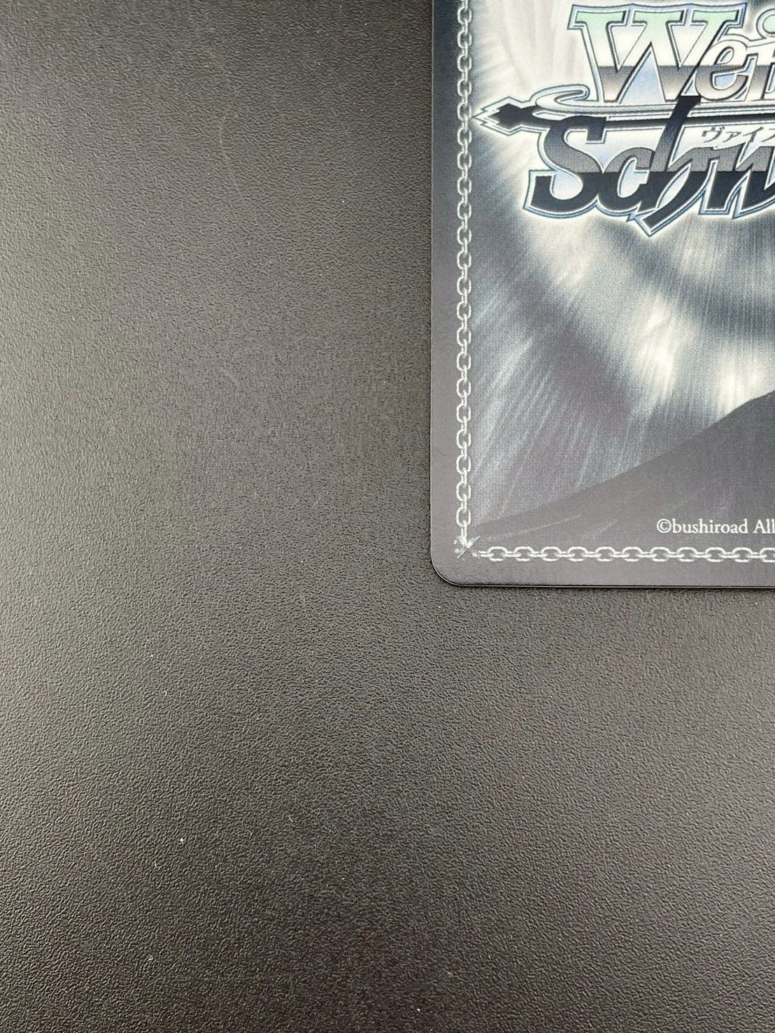 中古品】 愛在る者 シャナ WS02-077SP 釘宮理恵 サイン 箔押し