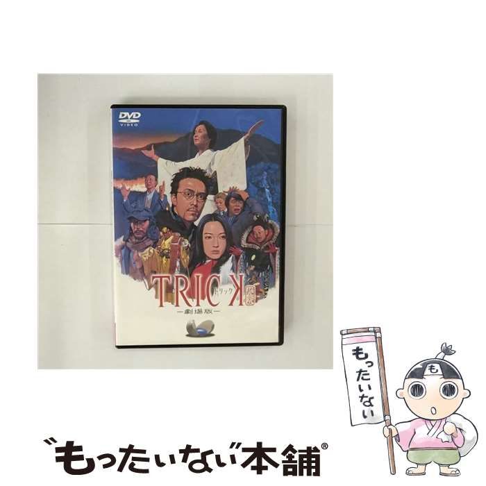 トリック dvd ボックス ストア 中古