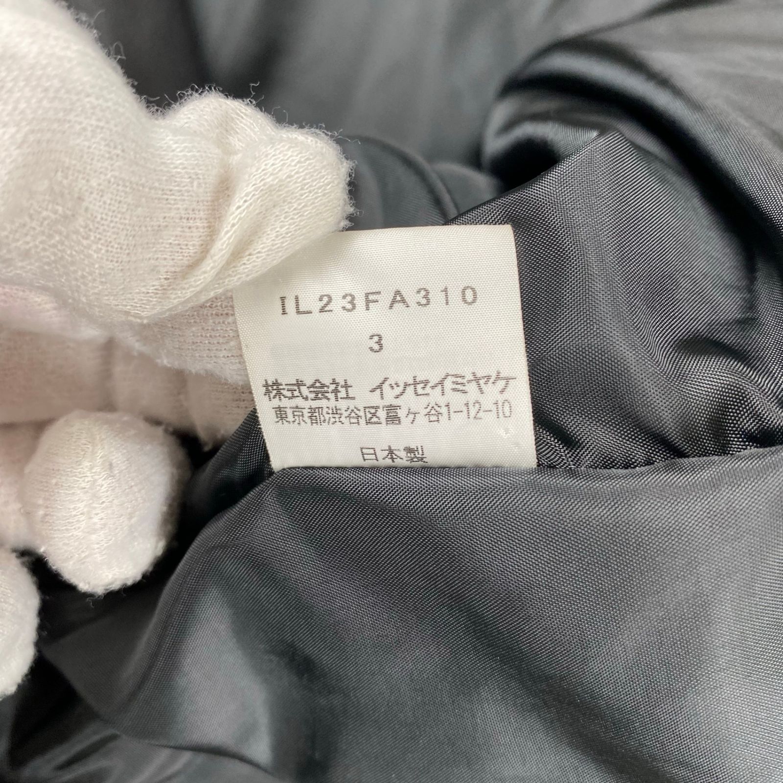 ユニセックス】 132.5 ISSEY MIYAKE イッセイミヤケ / ダイアゴナル 