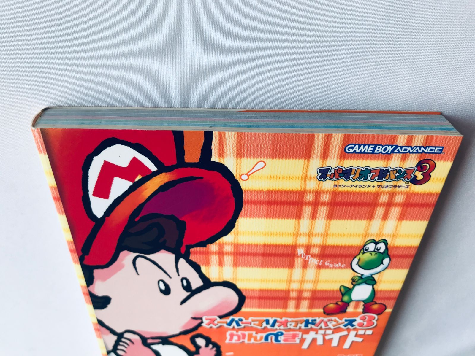 スーパーマリオアドバンス3 かんぺきガイド GBA 攻略本 初版 Super 