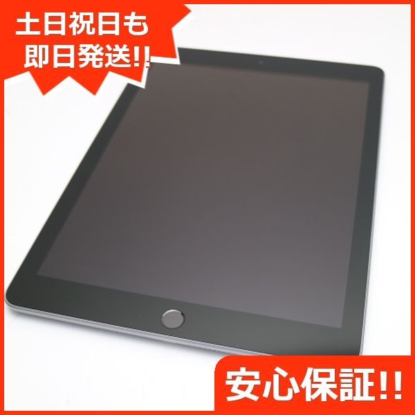 超美品 iPad 第6世代 Wi-Fi 128GB スペースグレイ タブレット 即日発送 