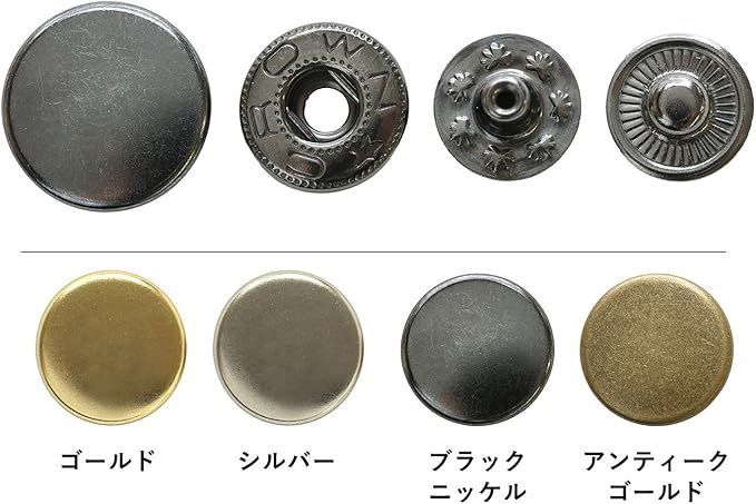 【在庫処分】日本紐釦貿易(Nippon Chuko) バネホックブラックニッケル直径15mm 6組 F12-17 手芸用品 ボタン・フック ホック