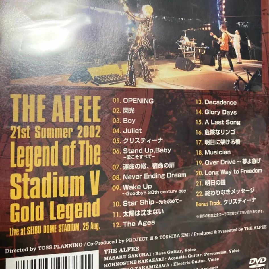 DVD/THE ALFEE 21st Summer 2002 Legend of The Stadium V 2枚 - メルカリ