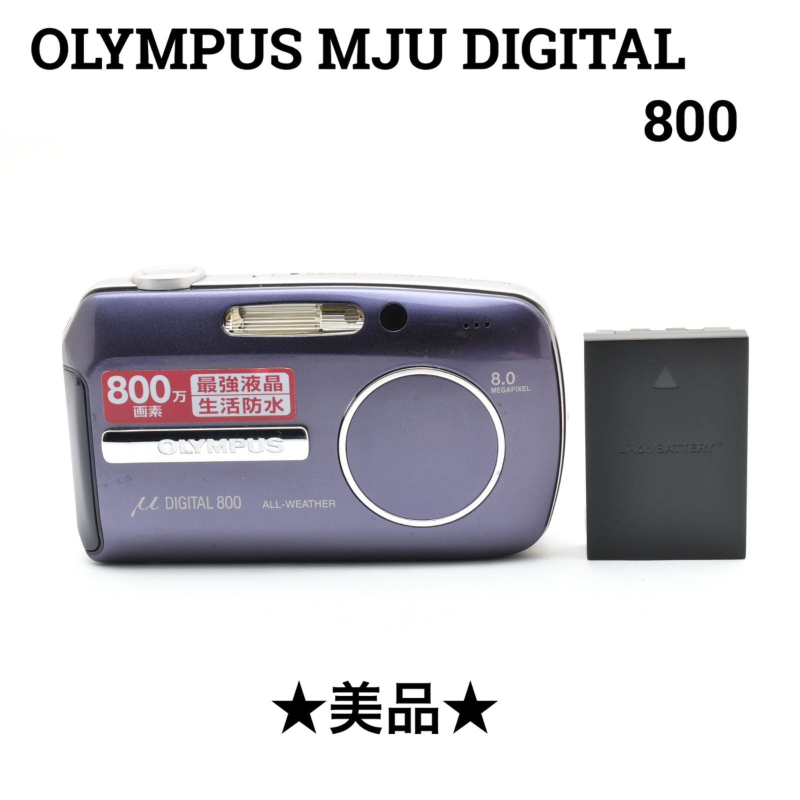 μ DIGITAL OLYMPUS オリンパス 0 Olympus デジタルカメラ シルバー