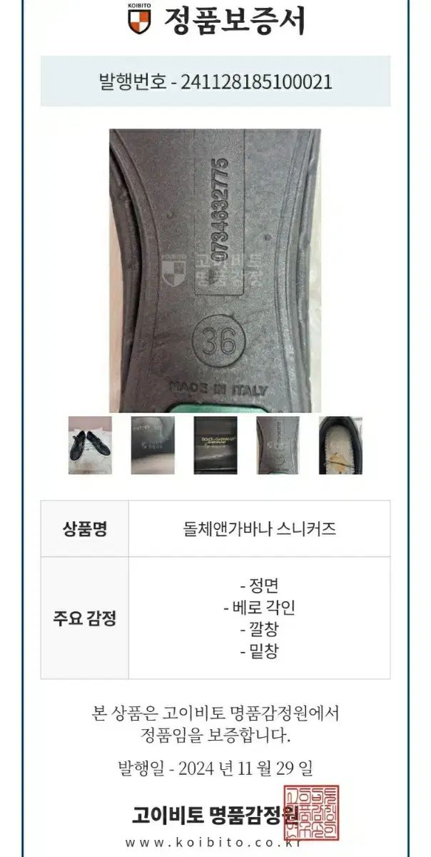 プリンセススニーカー スポーツスニーカー