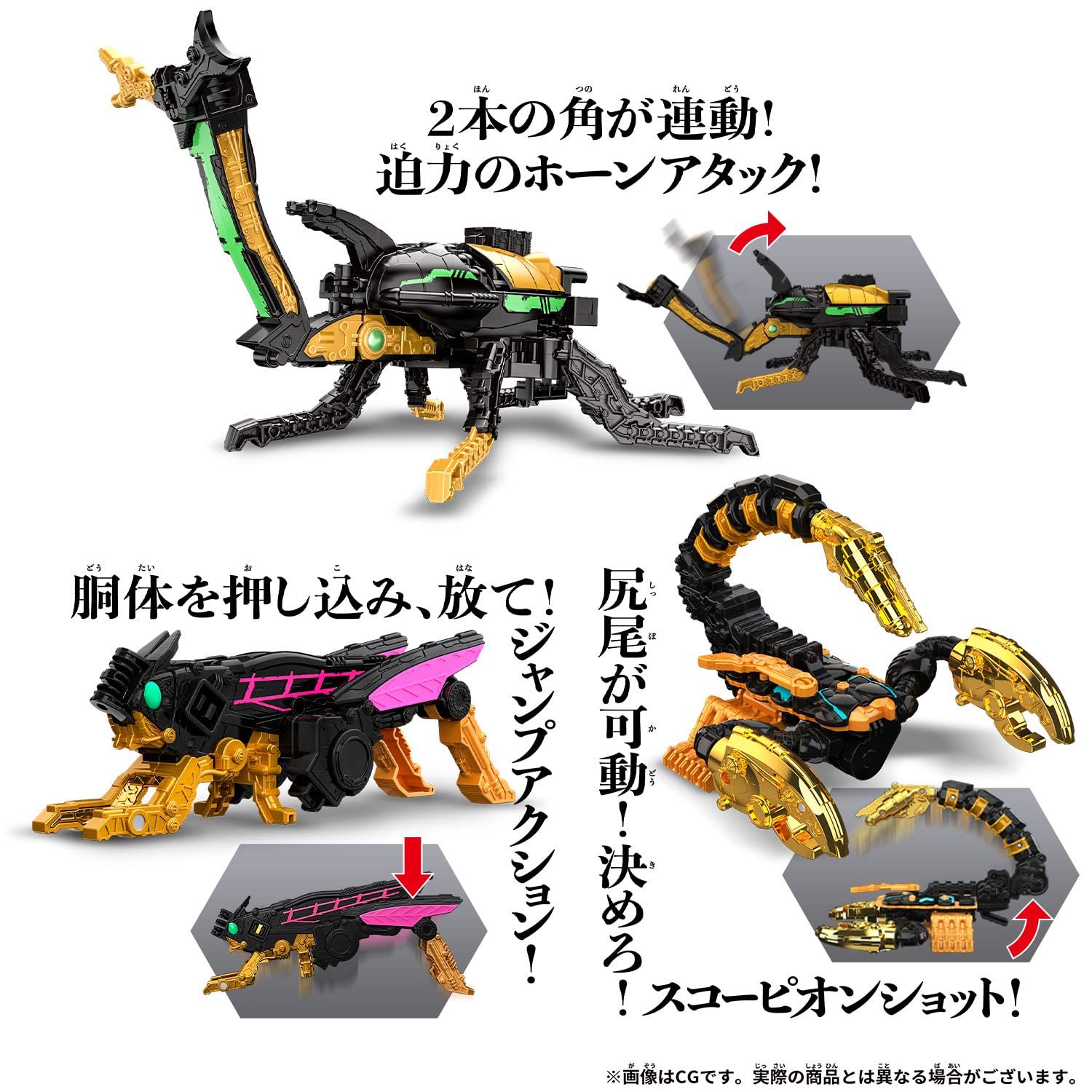 DX3大シュゴッドセット 通常品