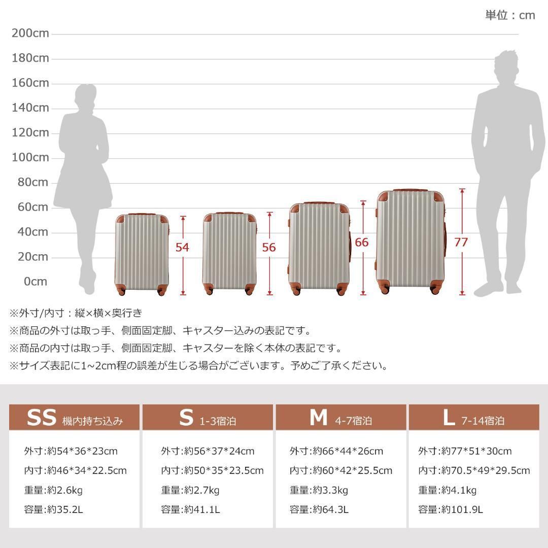Lサイズスーツケースキャリーバッグ キャリーケース7日-14日
