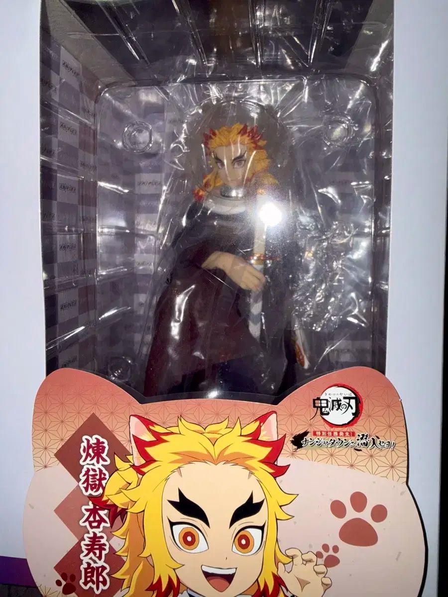 【鬼滅の刃】アニプレックス 煉獄杏寿郎 1/4スケールフィギュア 未開封品