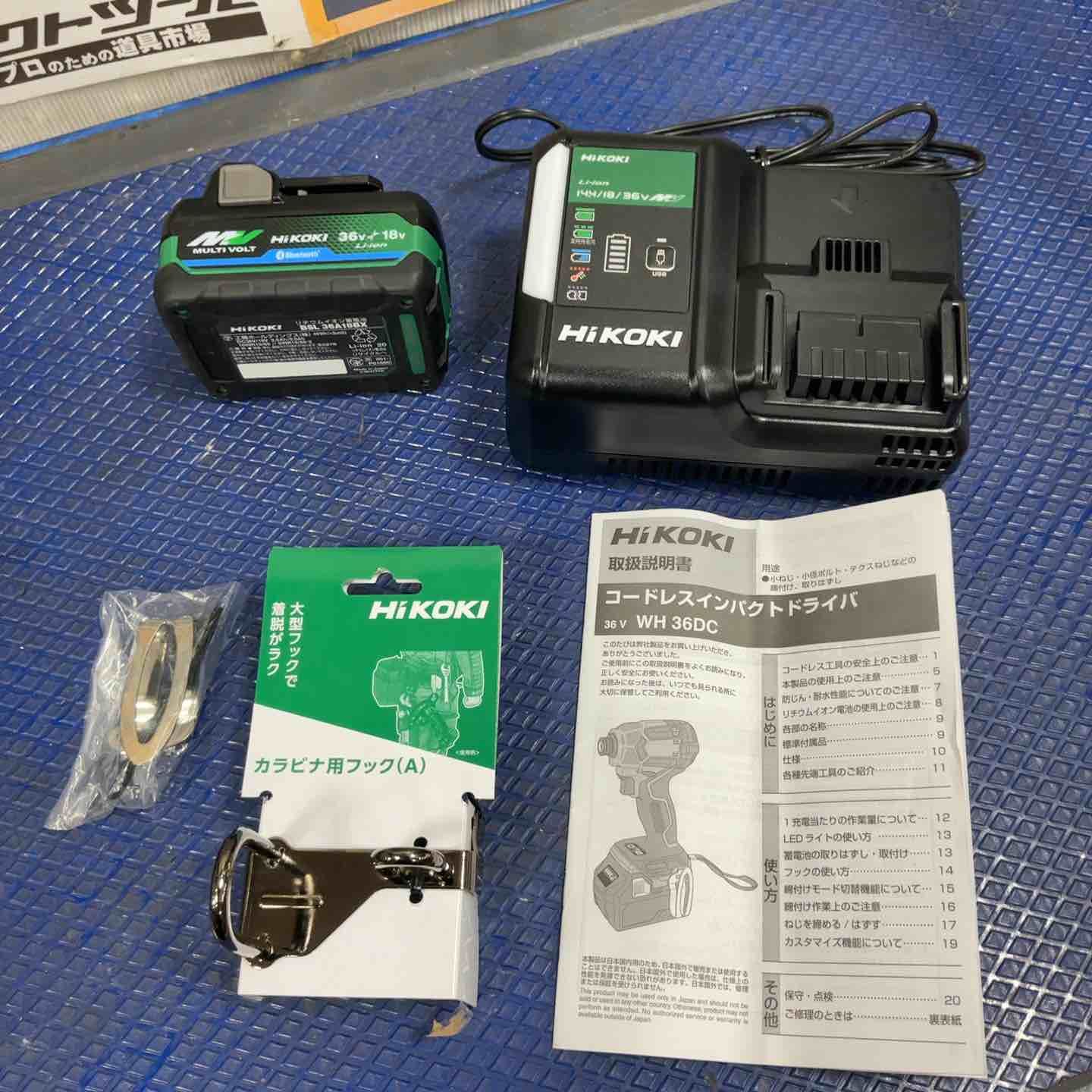 ハイコーキ HIKOKI 旧 日立工機 コードレスインパクトドライバー WH36DC 2XPSZ G 草加店 HRDEVELOPMENT_JP