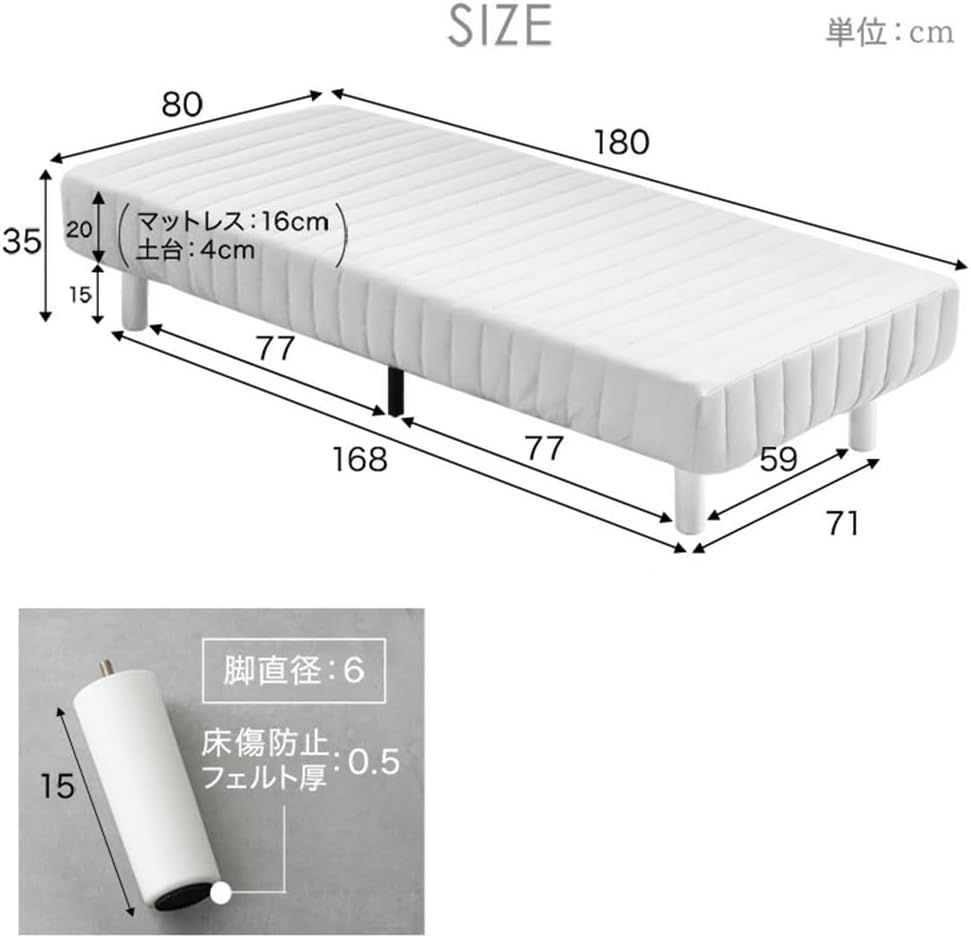 リニューアル 脚付きマットレス セミシングルショート 頑丈構造 天然木×スチール 洗えるカバー付き 高反発 抗菌 防臭 ニット生地 ベッド ボンネルコイル ブラック