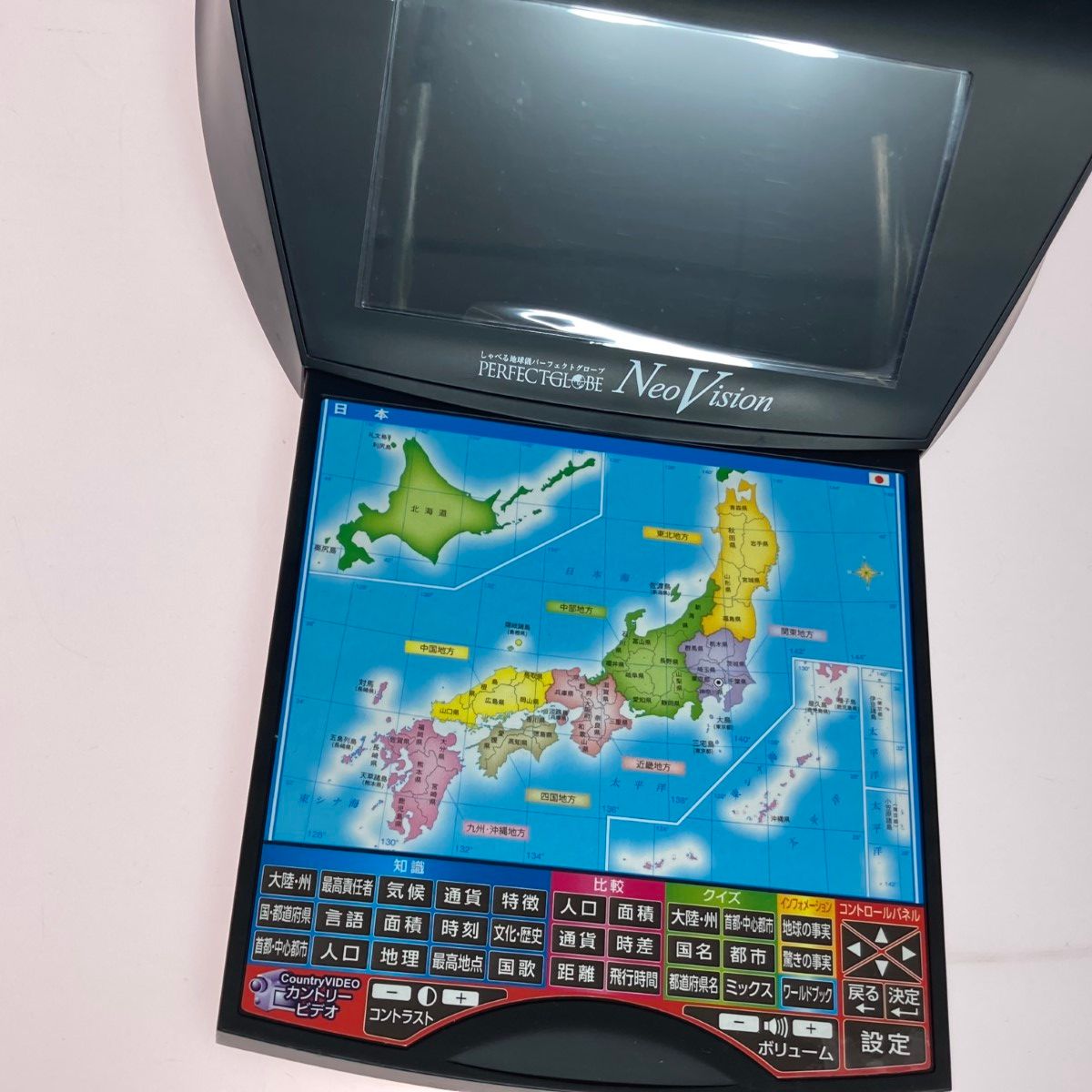 しゃべる地球儀　PG-NV15パーフェクトグローブ ネオビジョンプレミアム Amazon.co.jp: ココチモ しゃべる地球儀 パーフェクトグローブ