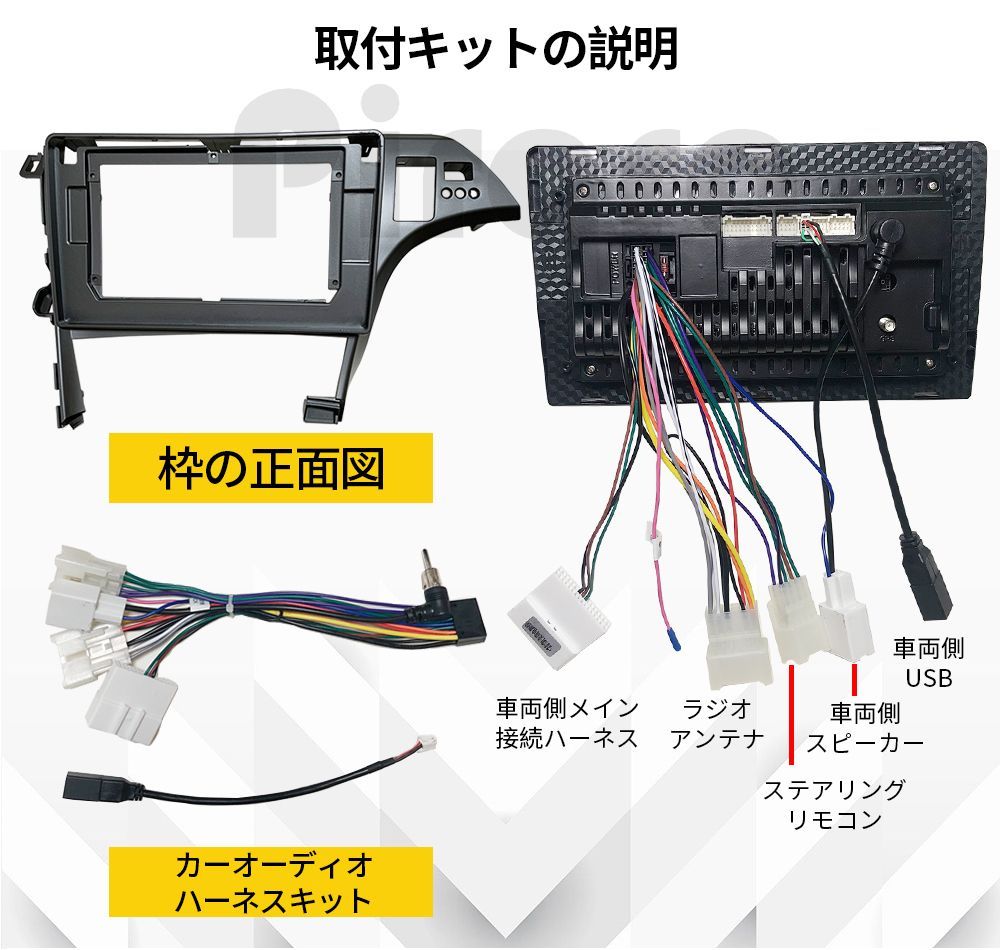 AT153 30プリウス アンドロイドカーナビ専用取り付けキット パネルHUD穴あり 灰色 - メルカリ