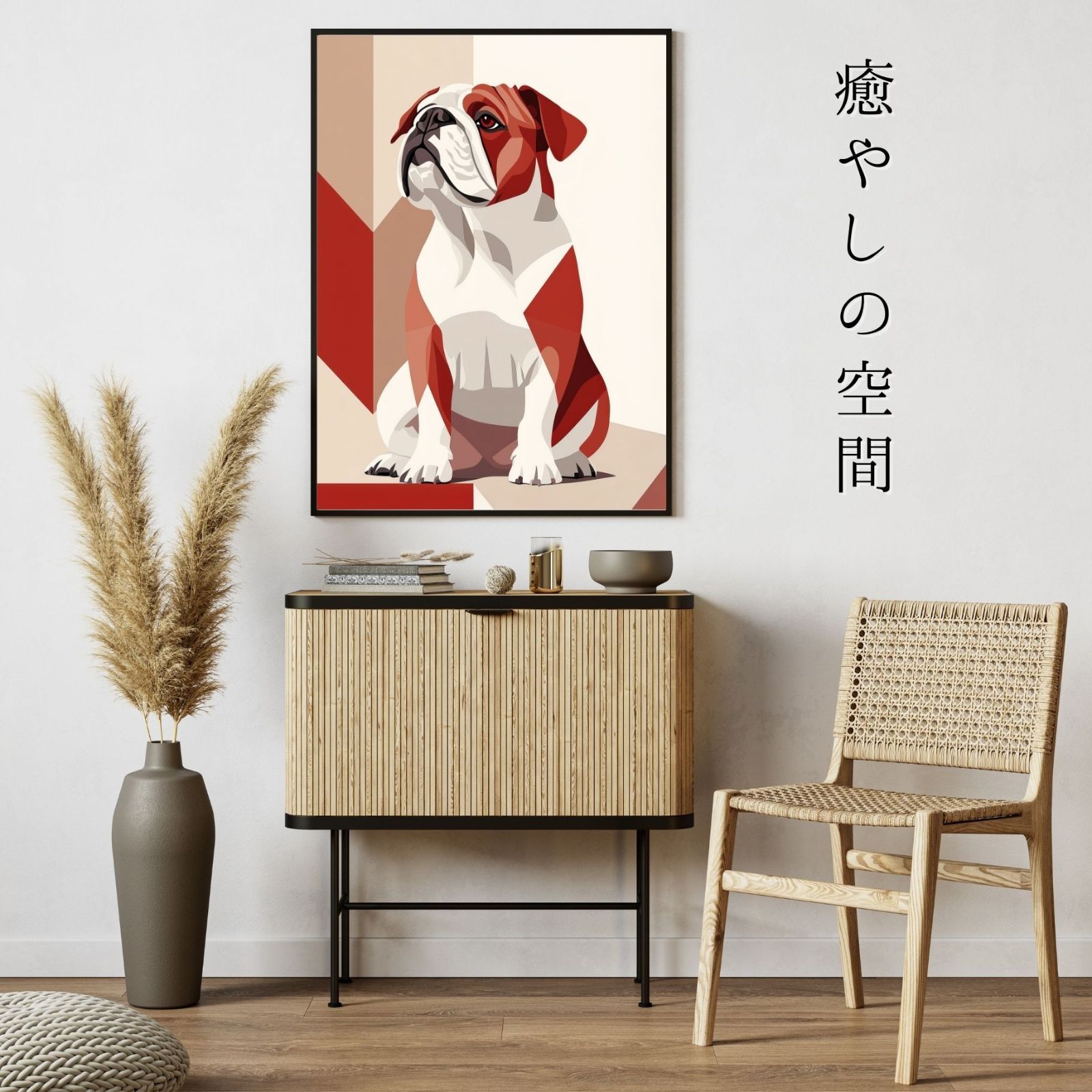 記念日 アートポスター