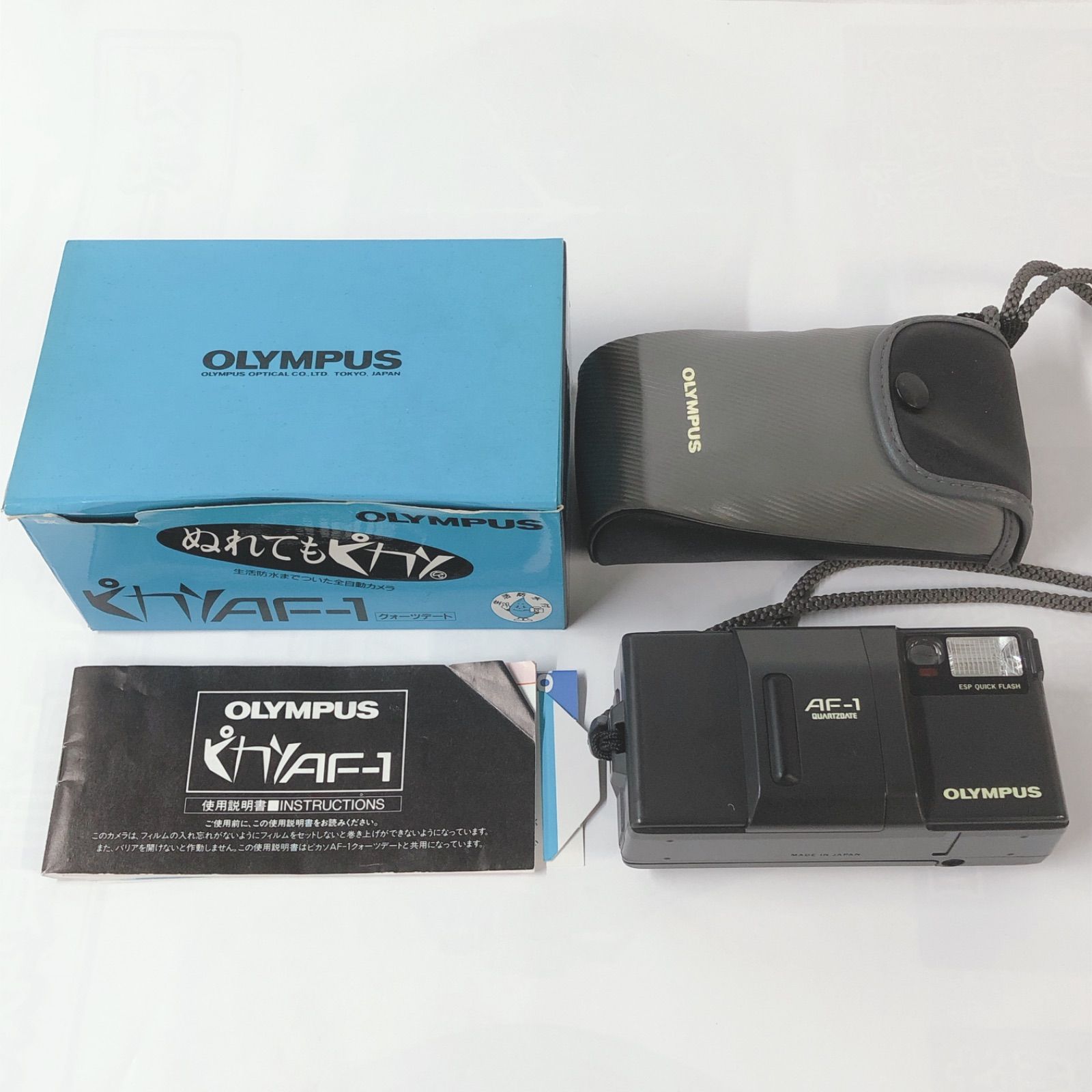 ぬれてもピカソOLYMPUS AF-1 フィルムカメラ