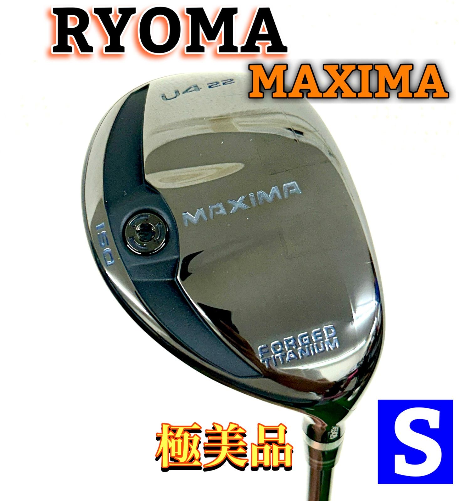 極美品】RYOMA リョーマ MAXIMA ユーティリティU4 22度 TOUR AD MU2
