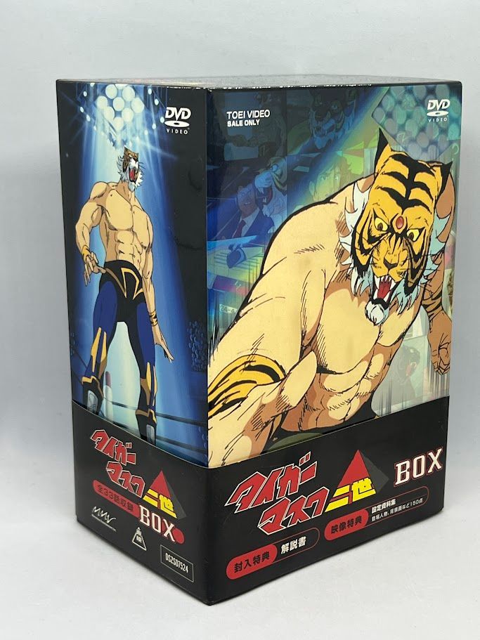 タイガーマスク二世 DVD-BOX - メルカリ