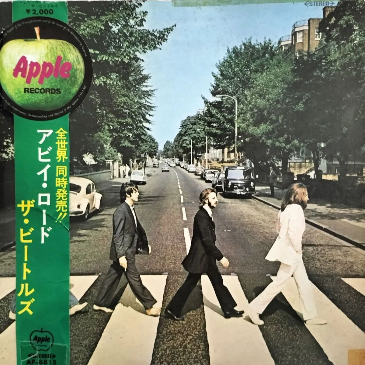 1969年名作 希少レア】帯付き The Beatles Abbey Road [ UK '70 Apple 