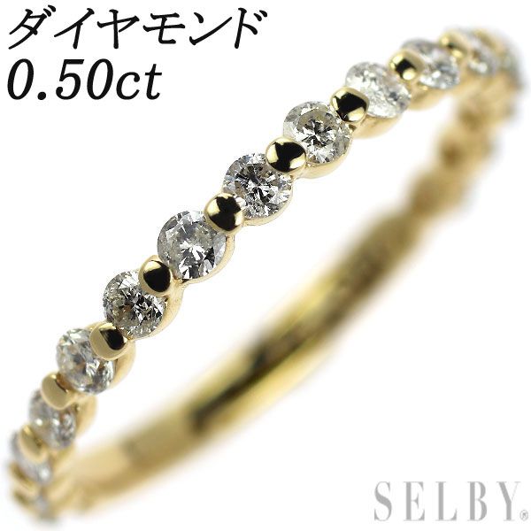 KOMEHYO】K18YG ダイヤモンド リング 0.50CT - 指輪・リング