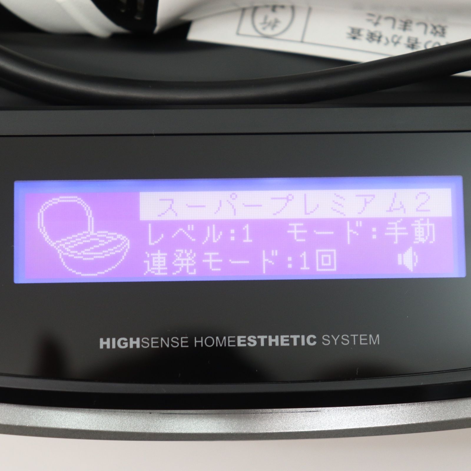 ホームケア 20