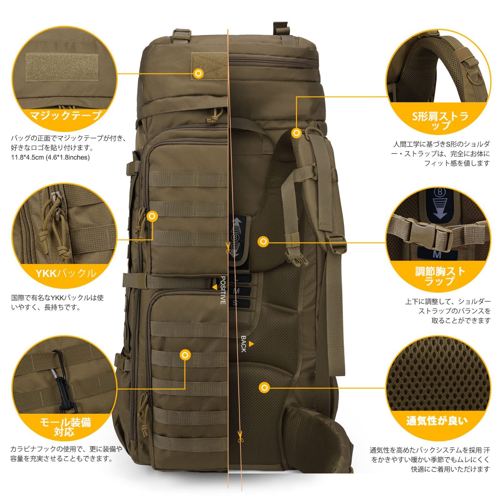 色: B カーキ 75L】マーディングトップ 75L ミリタリー バックパック