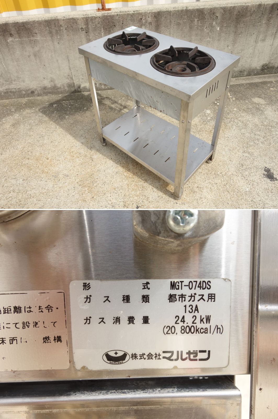 コンロ 都市ガス