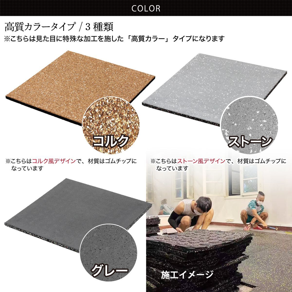 MUSCLE FACTORY ゴムチップマット ジム マット 25mm ゴム フロア