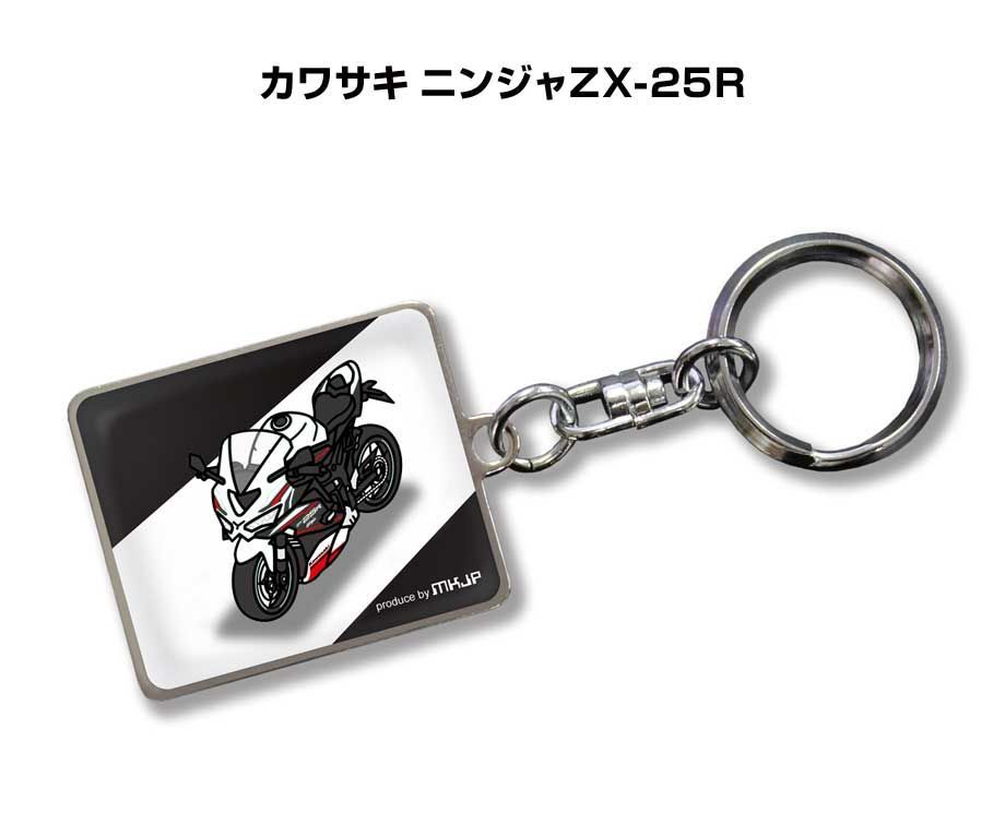 キーホルダ カワサキ ラバーキーホルダー | Ninja ZX-4RR - MURASHIMA