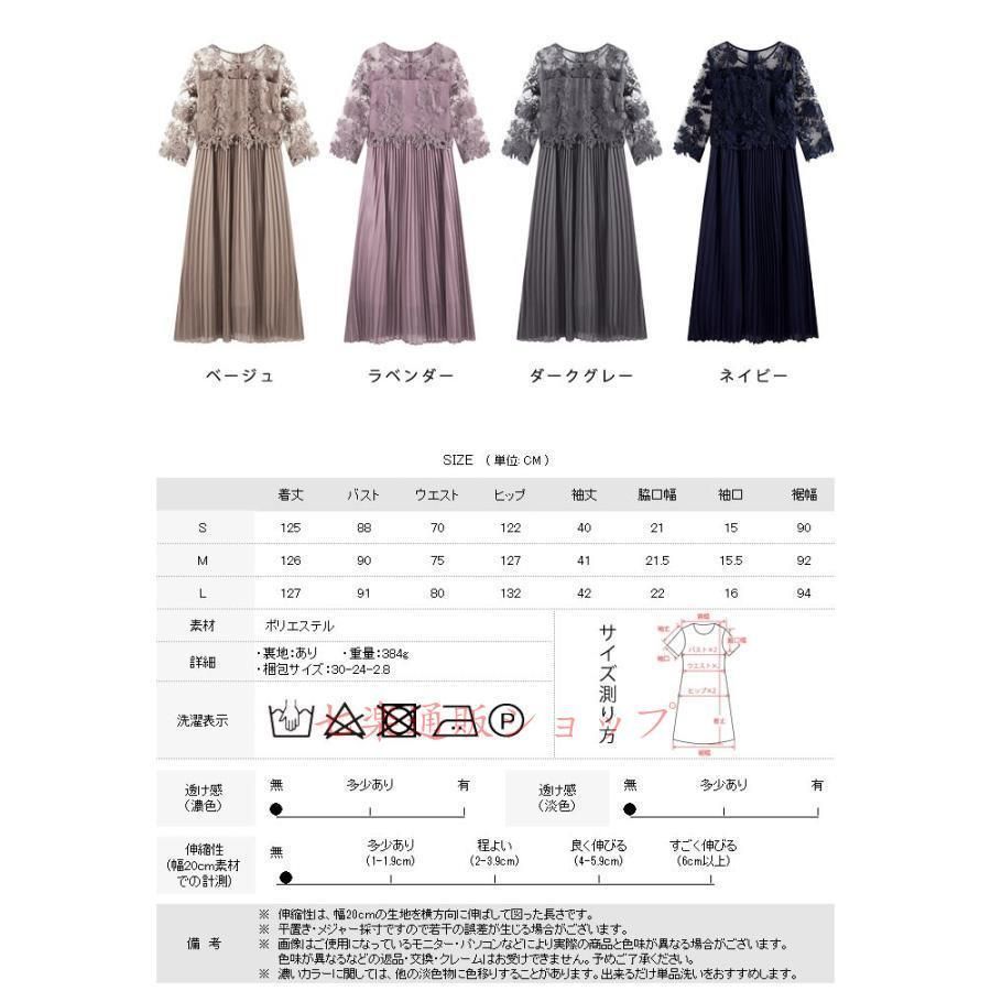 ロングドレス ベージュ