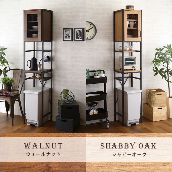 ヴィンテージごみ箱上ラック すきま収納タイプ