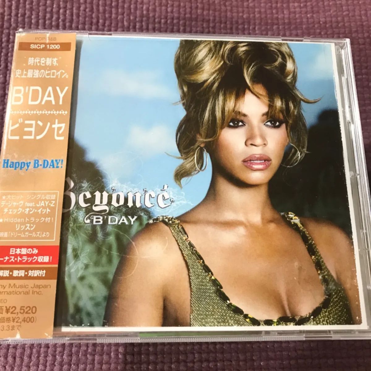 ビヨンセアルバム Beyonce B