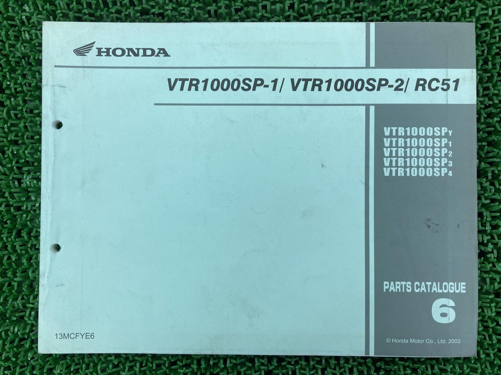 VTR1000SP-1 VTR1000SP-2 RC51 パーツリスト 6版 ホンダ 正規 JH2SC452