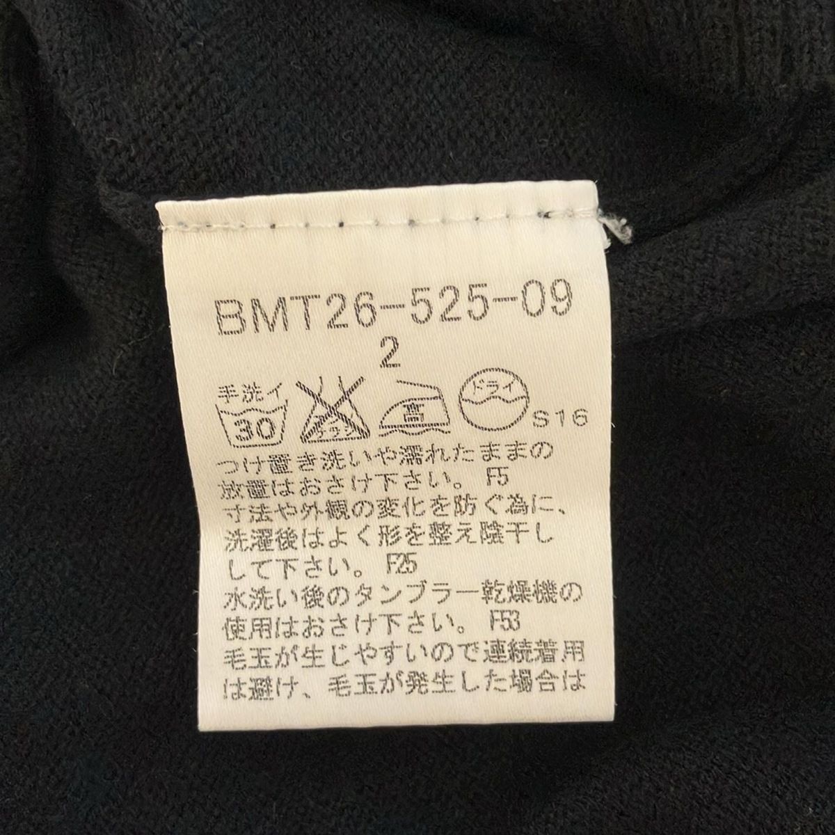 Burberry Black Label(バーバリーブラックレーベル) 長袖