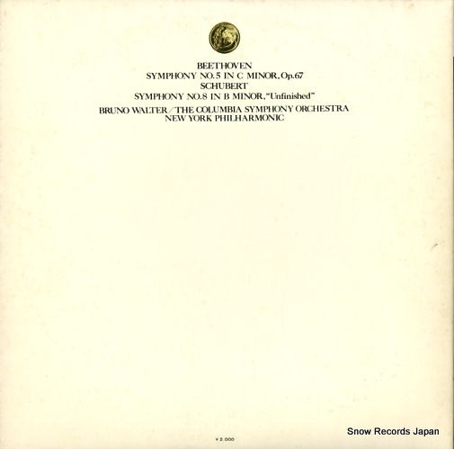 レコード】ブルーノ・ワルター ベートーヴェン：交響曲第5番「運命