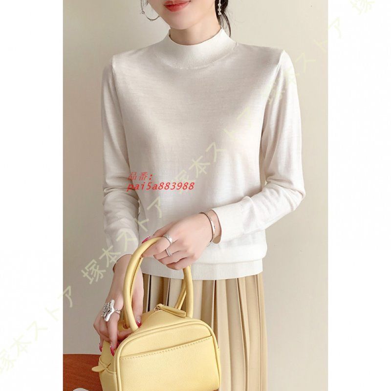 インナー お出かけ