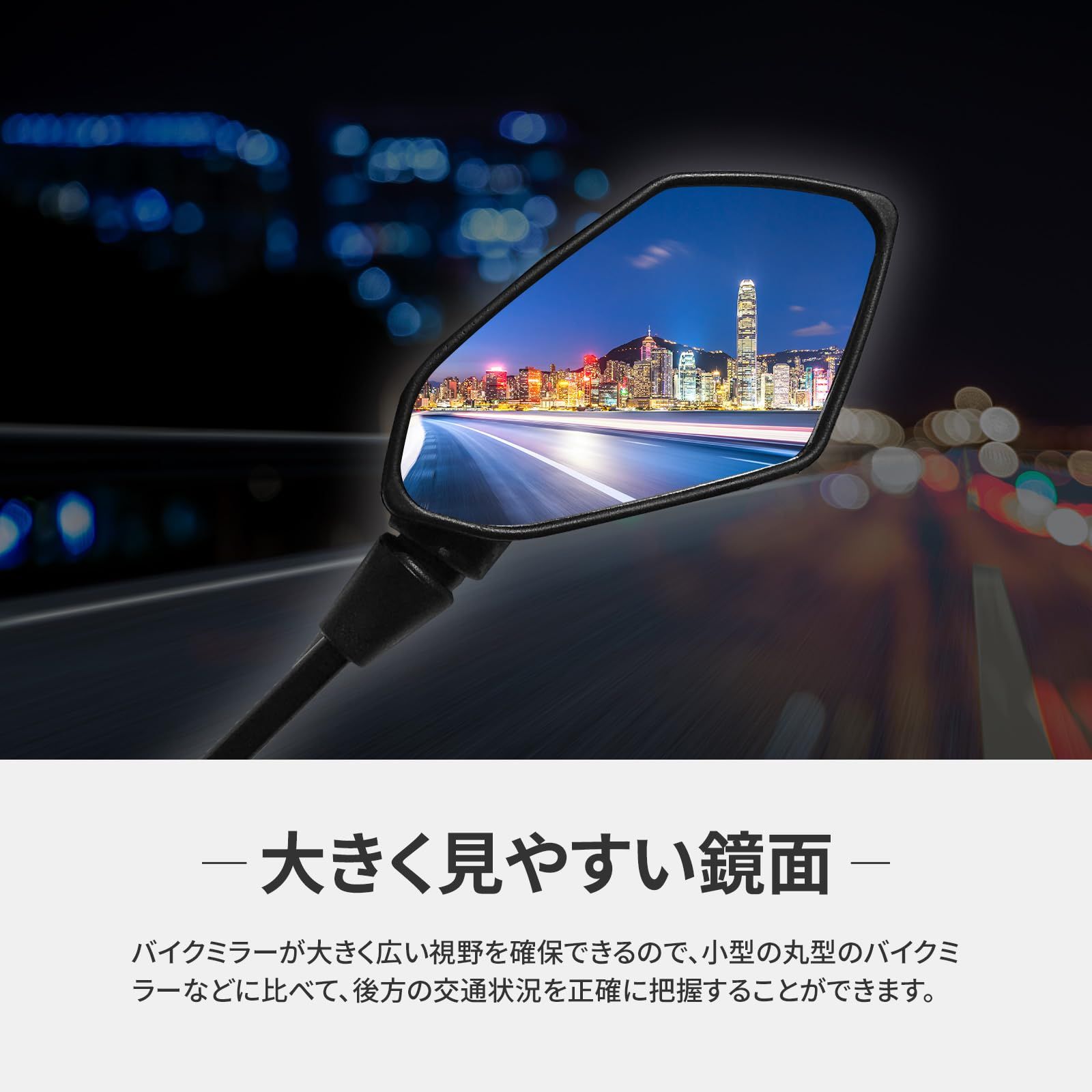 みー⭐︎ セーフティミラー 不服 オートバイのバックミラー ために ベスパ