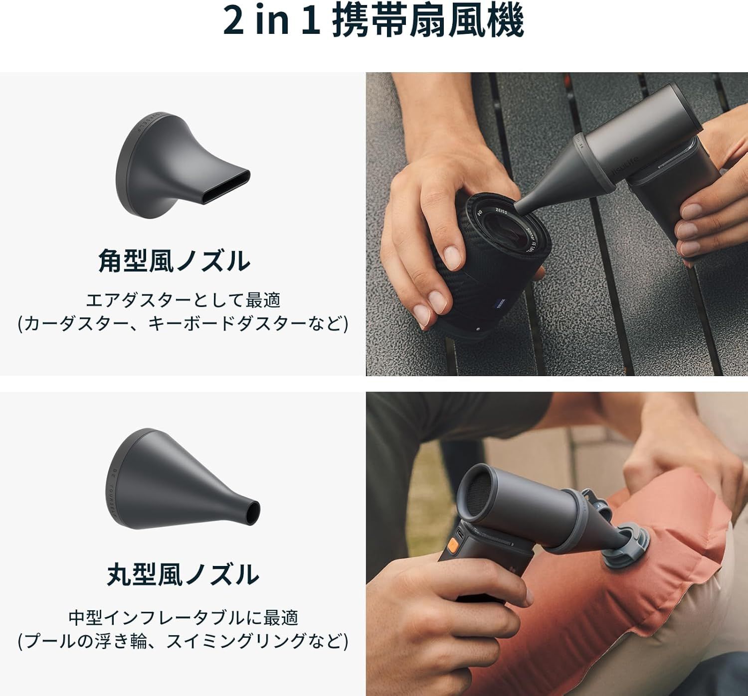 JISULIFE 2 in 1 多機能 ハンディファン 小型扇風機 電動エア