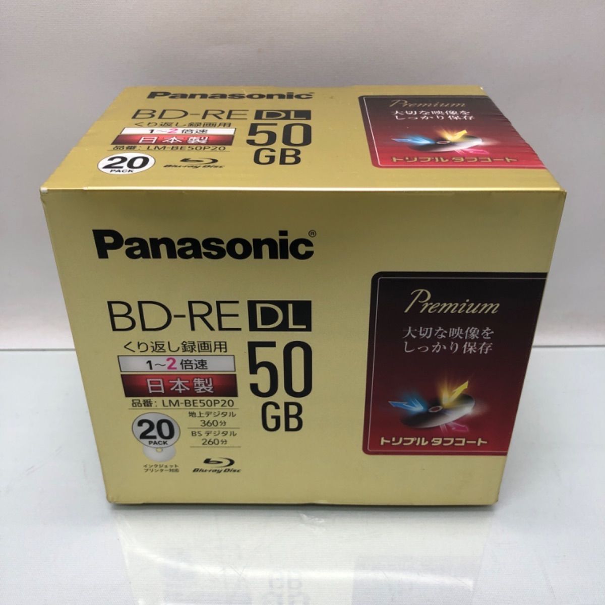 未使用 Panasonic LM-BE50P20 20枚 - メルカリ 