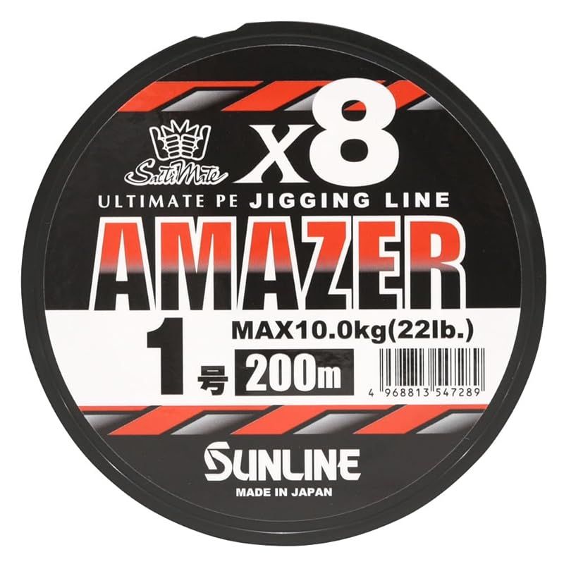 サンライン SUNLINE