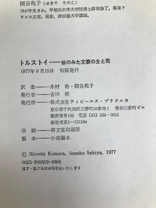 オーダー専用ページ Metallic and non-metallic components and morphology of iron-based