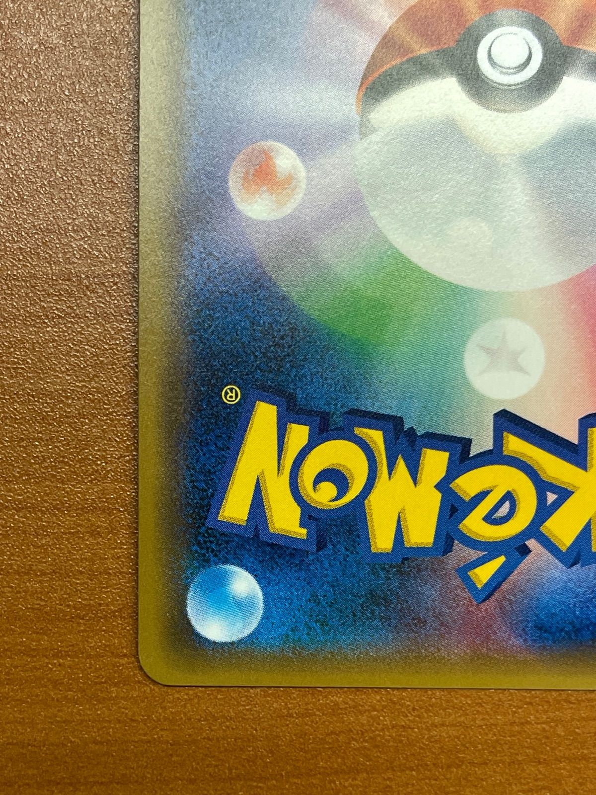ライチ PROMO A 053/SM-P ☆ポケモンカード ③ - メルカリ