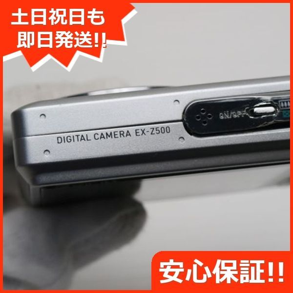 M14244 CASIO EXILIM EX-Z500シルバー デジカメ M14244 CASIO EXILIM EX-Z500シルバー デジカメ - メルカリ
